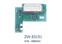 ZW-E0151