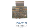ZW-E0177