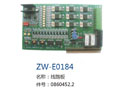 线路板 ZW-E0184