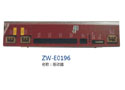 驱动器 ZW-E0196