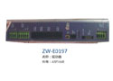 驱动器 ZW-E0197