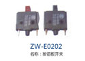 按钮板开关 ZW-E0202
