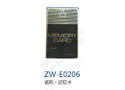 记忆卡 ZW-E0206