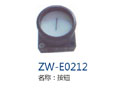 按钮 ZW-E0212
