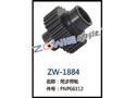 同步带轮 ZW-1884