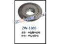 纬密箱伞齿轮 ZW-1885