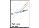 选色杆 ZW-1899