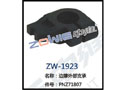 边撑外部支承 ZW-1923