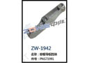 棕框导板档块 ZW-1942