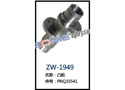 凸轮 ZW-1949