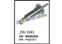 编码器齿轮轴 ZW-1945