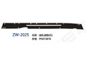 剑头底板（右） ZW-2025