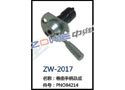 卷取手柄总成 ZW-2017