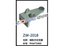 导轨中央支撑 ZW-2018