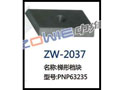 梯形档块 ZW-2037