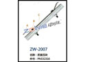 筘座压块 ZW-2007
