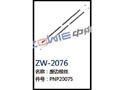 废边棕丝 ZW-2076