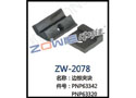 边棕夹块 ZW-2078
