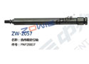 选纬箱定位轴 ZW-2057