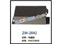 电磁铁 ZW-2042