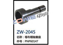 卷布棍轴套座 ZW-2045