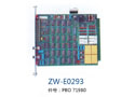 ZW-E0293