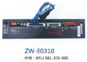 ZW-E0310