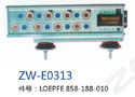 ZW-E0313