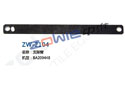 支架臂 ZW-2104