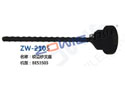 绞边纱支座 ZW-2105