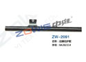 边撑右护板 ZW-2091