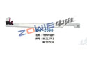平纬杆组件 ZW-2096