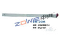 绞边纱架涨力片 ZW-2095