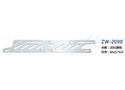 2002盖板 ZW-2090