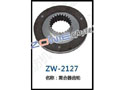 离合器齿轮 ZW-2127