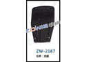 底盖 ZW-2187