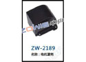 电机罩壳 ZW-2189