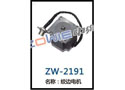 绞边电机 ZW-2191