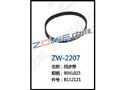 同步带 ZW-2207