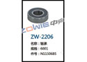 轴承 ZW-2206