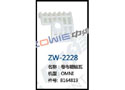 卷布辊轴瓦 ZW-2228
