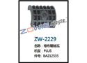 卷布辊轴瓦 ZW-2229