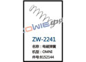 电磁弹簧 ZW-2241