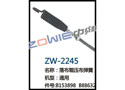 落布辊压布弹簧 ZW-2245