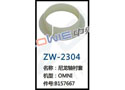 尼龙轴衬套 ZW-2304