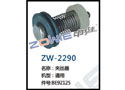 夹丝器 ZW-2290