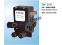 辅喷咀电磁阀 ZW-2363