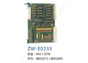 PAT/GTM  ZW-E0233