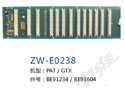 PAT/GTX   ZW-E0238