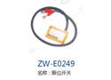 限位开关 ZW-E0249